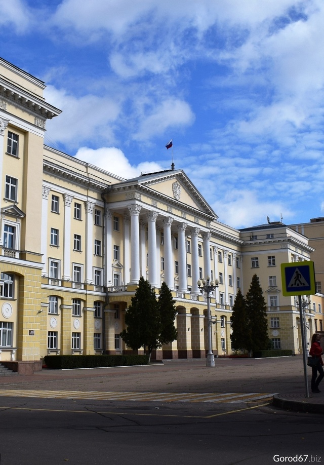 Администрация Смоленской области