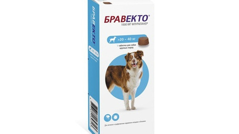 Бравекто жевательная таблетка от блох и клещей для собак 20-40 кг, 1000 мг